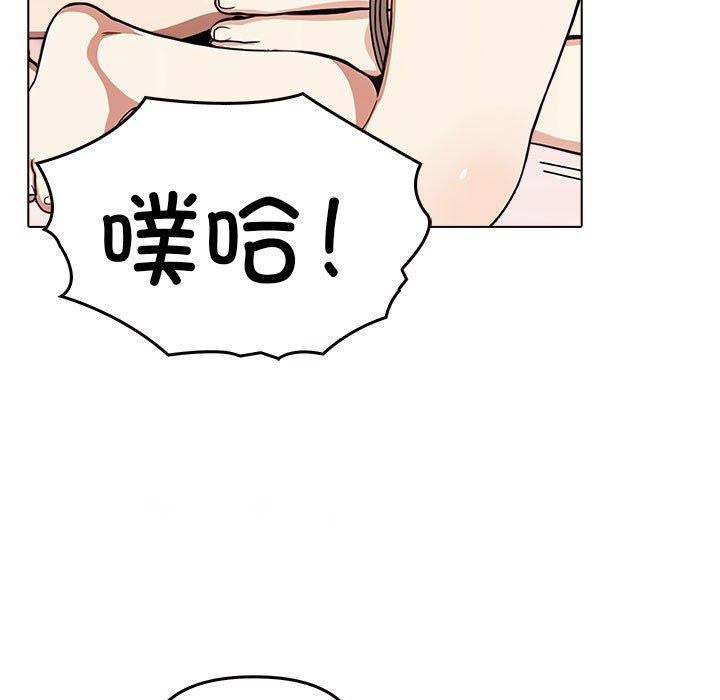 [Manhwa] It turns out that I like you very much Plot, mature woman wife#[191P]-135