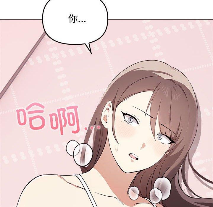 [Manhwa] It turns out that I like you very much Plot, mature woman wife#[191P]-136
