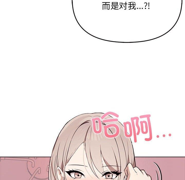 [Manhwa] It turns out that I like you very much Plot, mature woman wife#[191P]-138