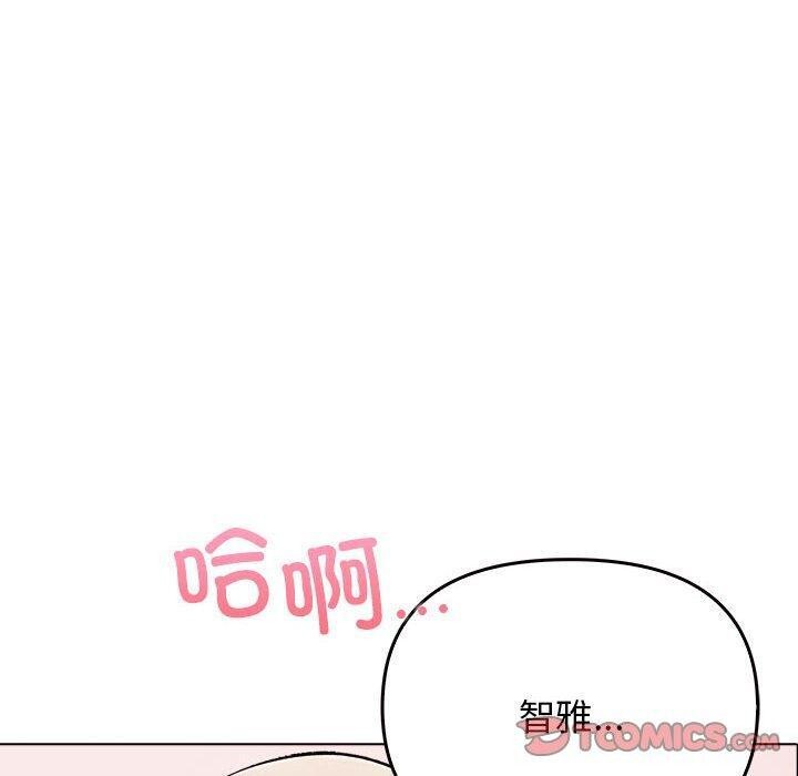 [Manhwa] It turns out that I like you very much Plot, mature woman wife#[191P]-140