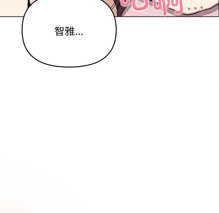 [Manhwa] It turns out that I like you very much Plot, mature woman wife#[191P]-142