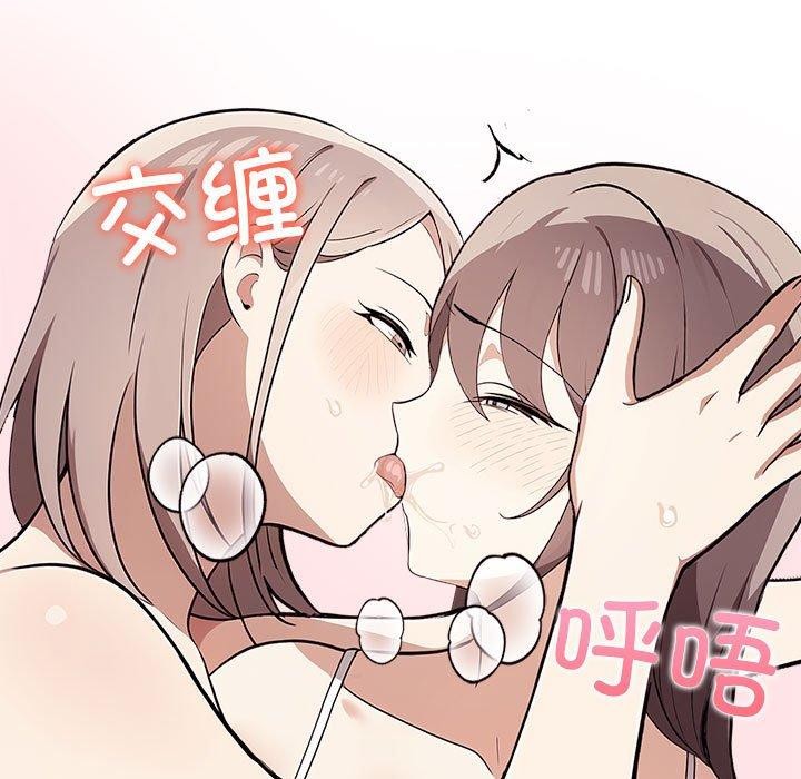 [Manhwa] It turns out that I like you very much Plot, mature woman wife#[191P]-143