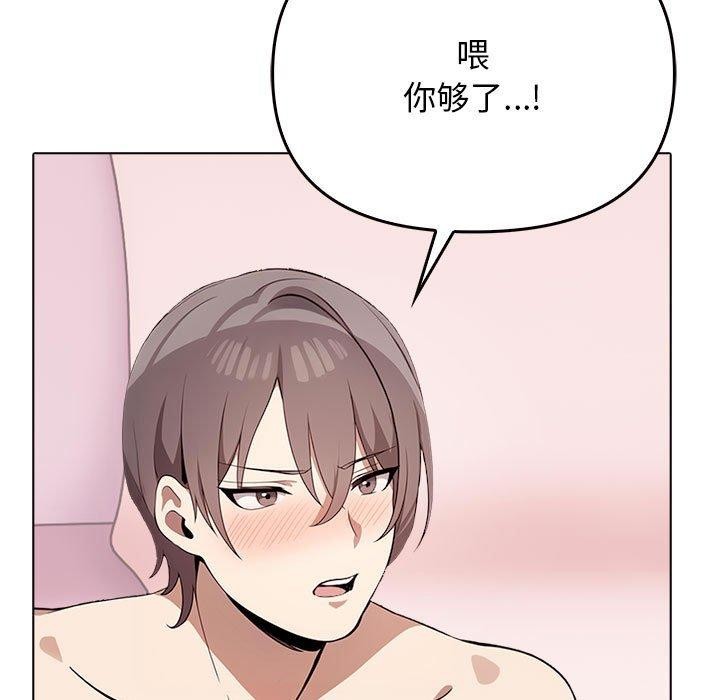 [Manhwa] It turns out that I like you very much Plot, mature woman wife#[191P]-145