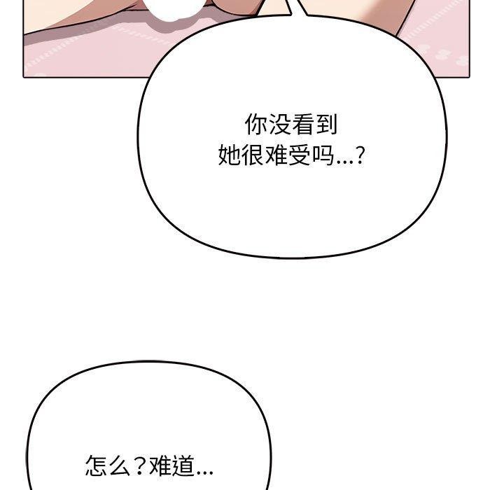 [Manhwa] It turns out that I like you very much Plot, mature woman wife#[191P]-147