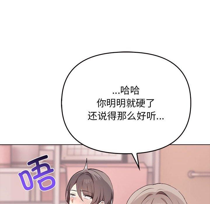 [Manhwa] It turns out that I like you very much Plot, mature woman wife#[191P]-154