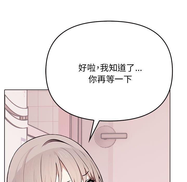 [Manhwa] It turns out that I like you very much Plot, mature woman wife#[191P]-157