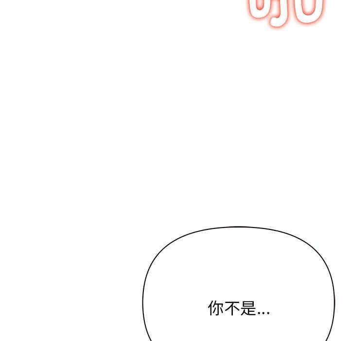 [Manhwa] It turns out that I like you very much Plot, mature woman wife#[191P]-16