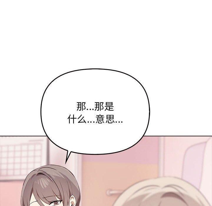 [Manhwa] It turns out that I like you very much Plot, mature woman wife#[191P]-160