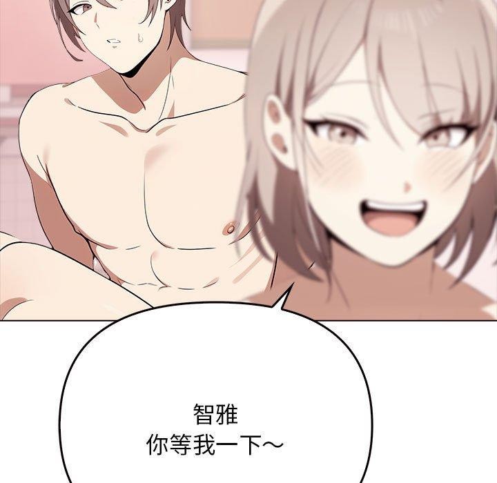 [Manhwa] It turns out that I like you very much Plot, mature woman wife#[191P]-161