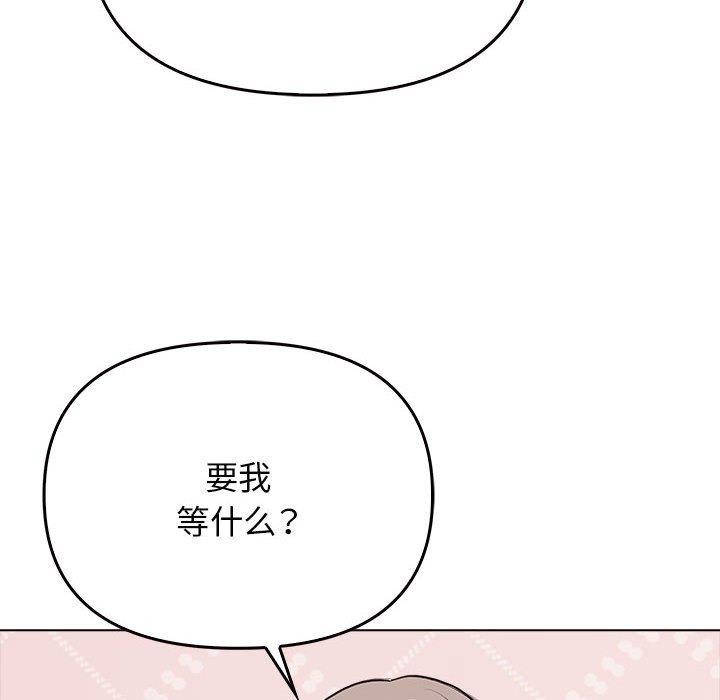 [Manhwa] It turns out that I like you very much Plot, mature woman wife#[191P]-162
