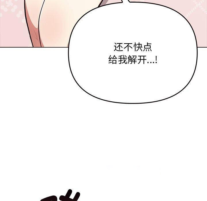 [Manhwa] It turns out that I like you very much Plot, mature woman wife#[191P]-165