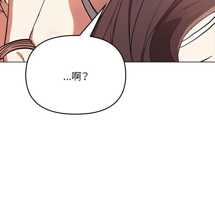 [Manhwa] It turns out that I like you very much Plot, mature woman wife#[191P]-171