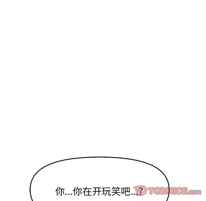 [Manhwa] It turns out that I like you very much Plot, mature woman wife#[191P]-172