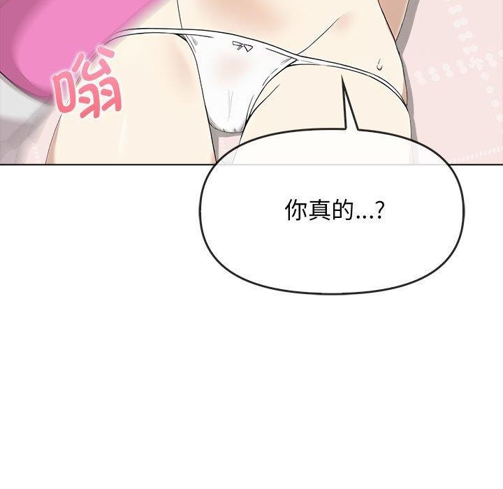 [Manhwa] It turns out that I like you very much Plot, mature woman wife#[191P]-174
