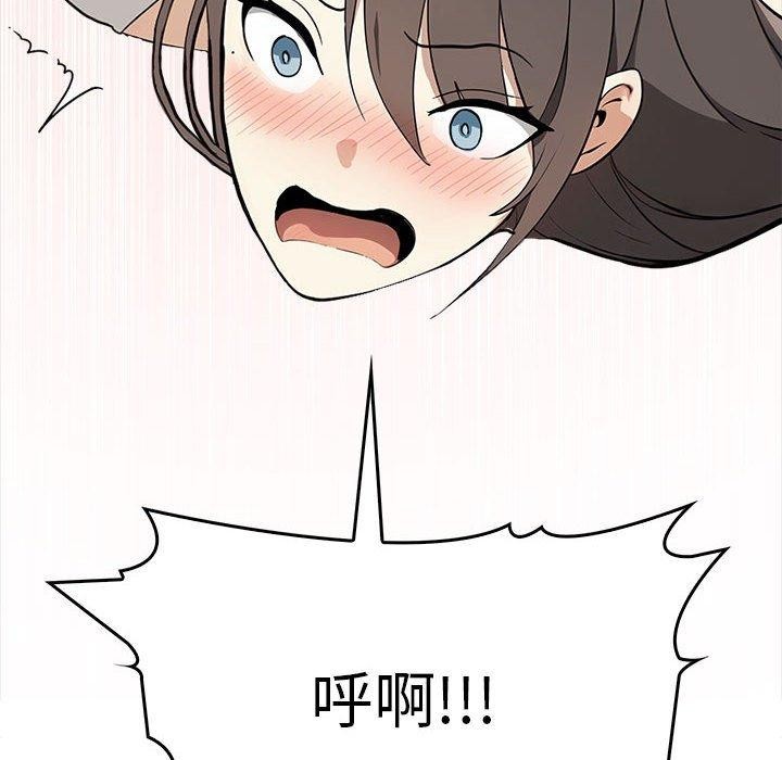 [Manhwa] It turns out that I like you very much Plot, mature woman wife#[191P]-177
