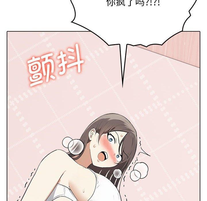 [Manhwa] It turns out that I like you very much Plot, mature woman wife#[191P]-179