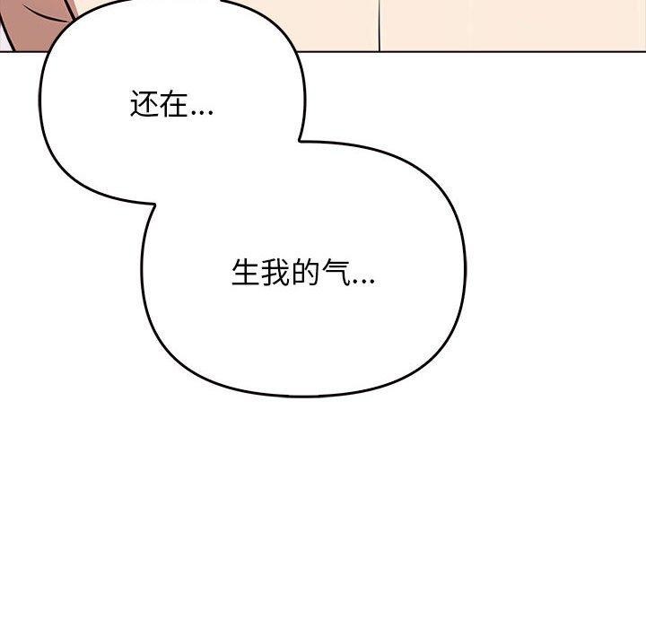 [Manhwa] It turns out that I like you very much Plot, mature woman wife#[191P]-18