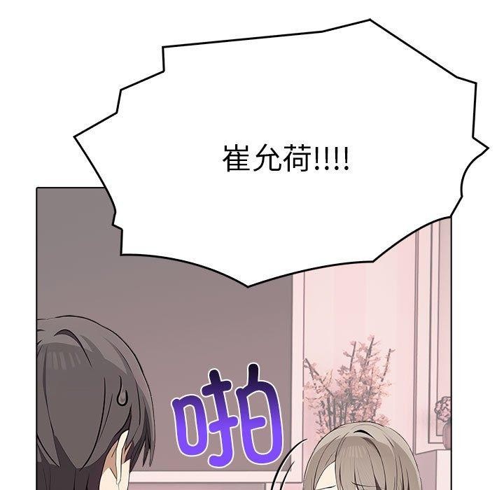 [Manhwa] It turns out that I like you very much Plot, mature woman wife#[191P]-182