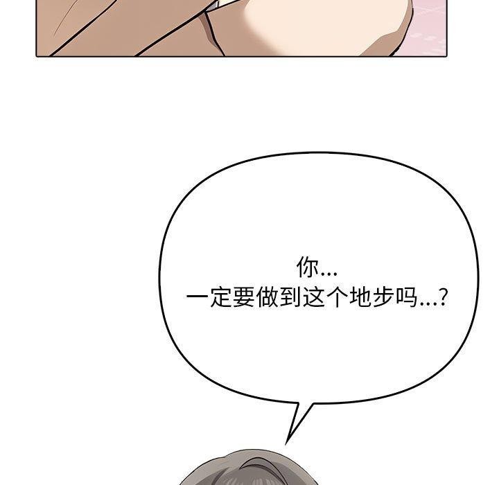 [Manhwa] It turns out that I like you very much Plot, mature woman wife#[191P]-184
