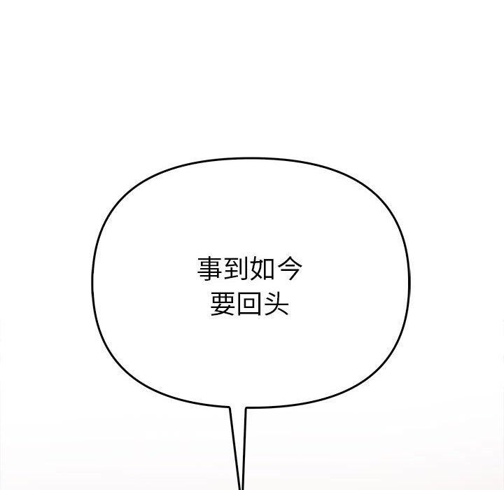 [Manhwa] It turns out that I like you very much Plot, mature woman wife#[191P]-187