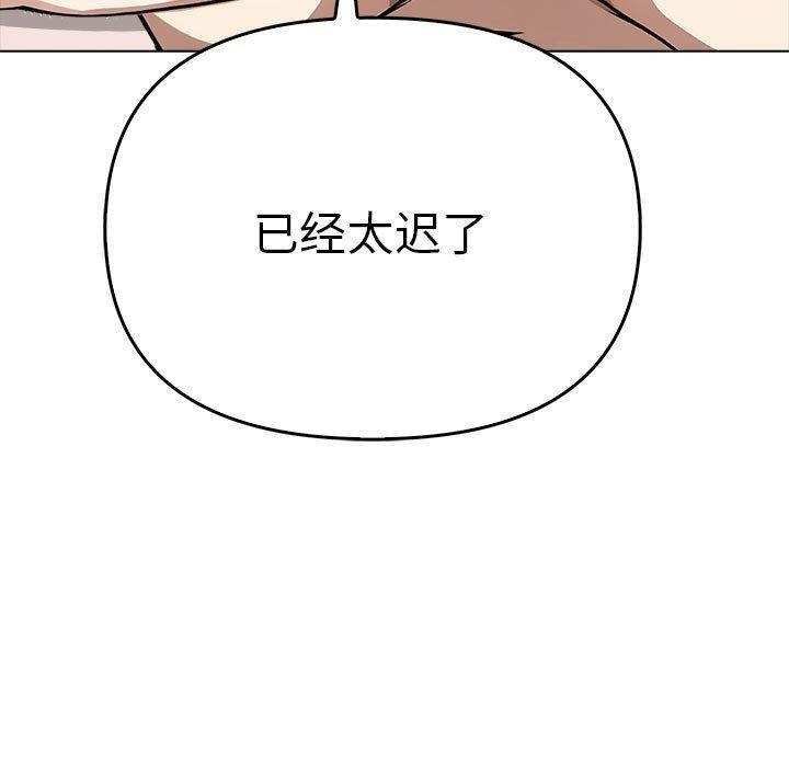 [Manhwa] It turns out that I like you very much Plot, mature woman wife#[191P]-190