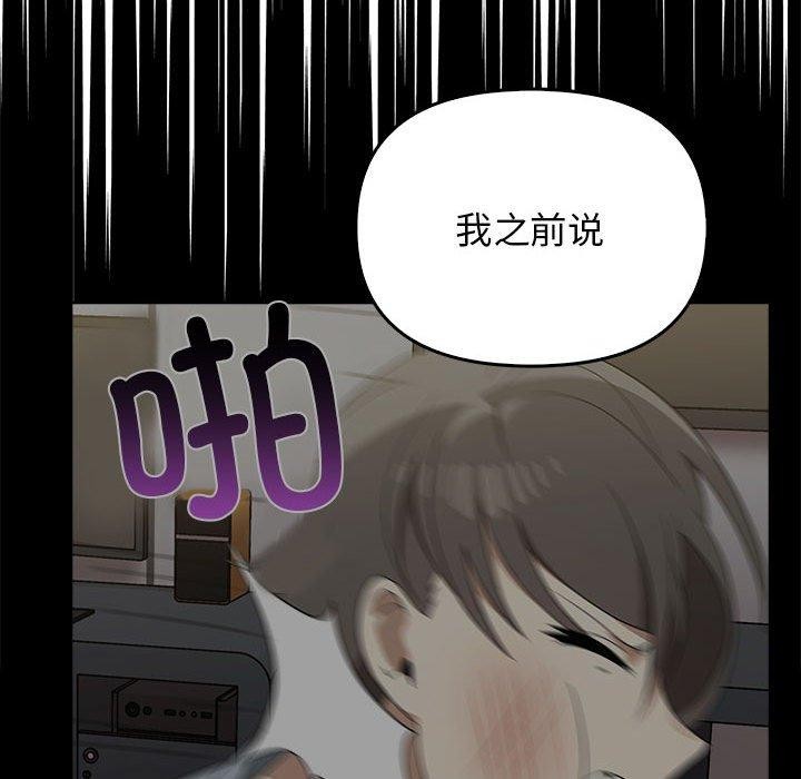 [Manhwa] It turns out that I like you very much Plot, mature woman wife#[191P]-27