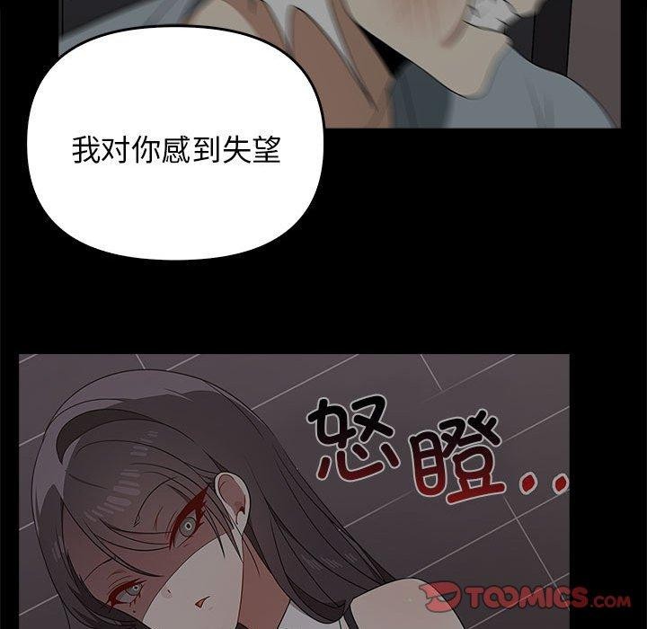[Manhwa] It turns out that I like you very much Plot, mature woman wife#[191P]-28