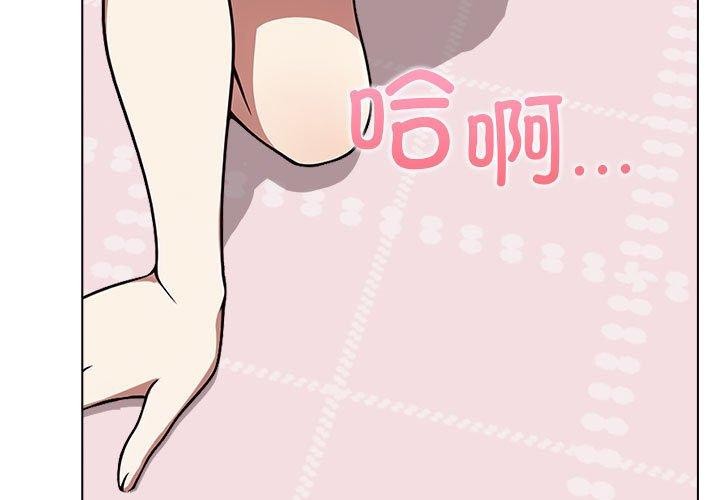 [Manhwa] It turns out that I like you very much Plot, mature woman wife#[191P]-3