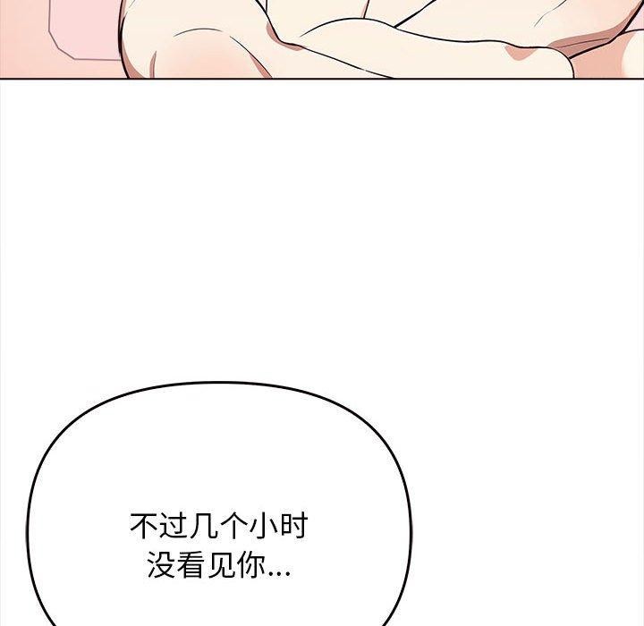 [Manhwa] It turns out that I like you very much Plot, mature woman wife#[191P]-33