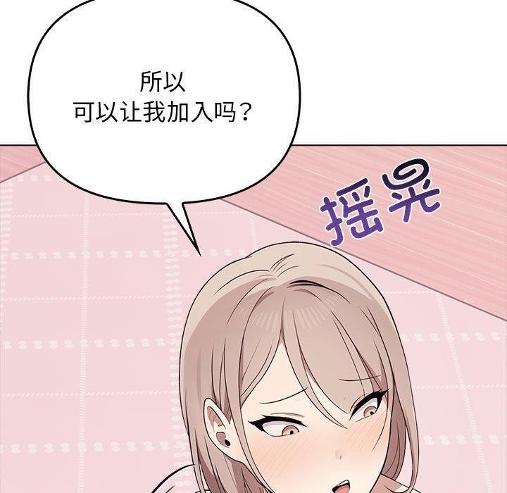 [Manhwa] It turns out that I like you very much Plot, mature woman wife#[191P]-40