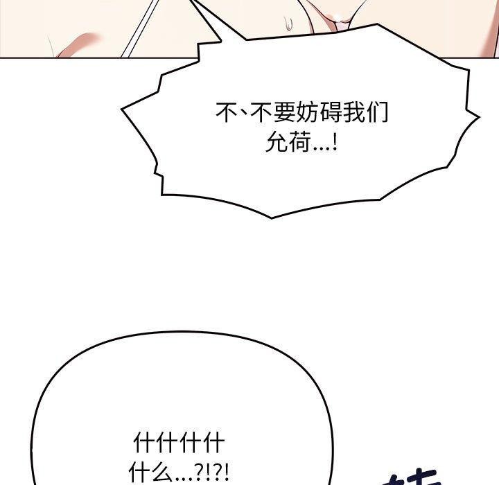 [Manhwa] It turns out that I like you very much Plot, mature woman wife#[191P]-42