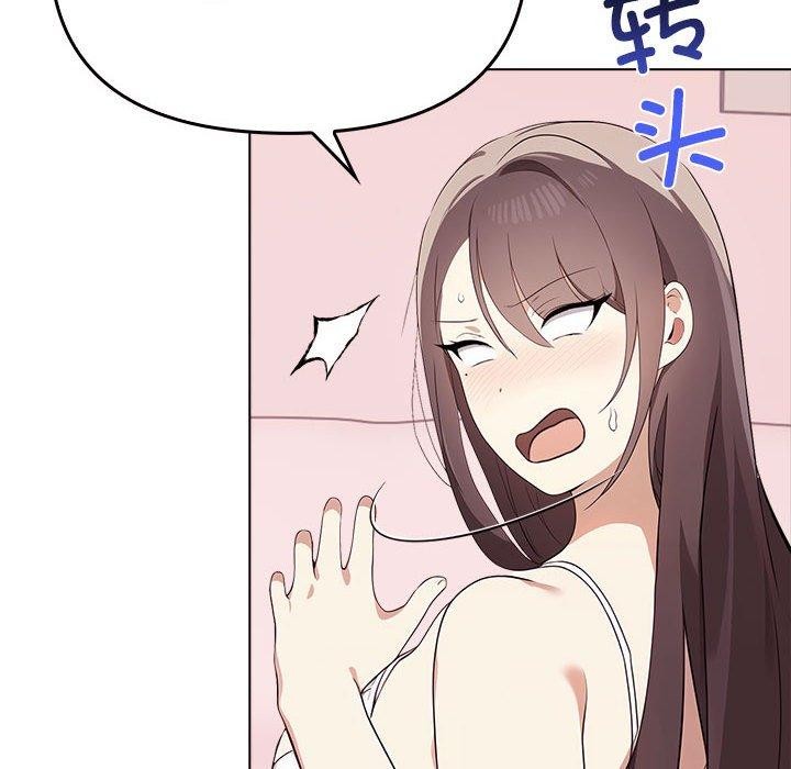 [Manhwa] It turns out that I like you very much Plot, mature woman wife#[191P]-43