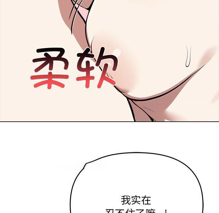 [Manhwa] It turns out that I like you very much Plot, mature woman wife#[191P]-45