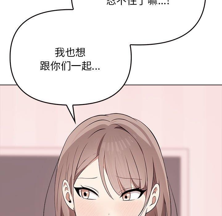 [Manhwa] It turns out that I like you very much Plot, mature woman wife#[191P]-46