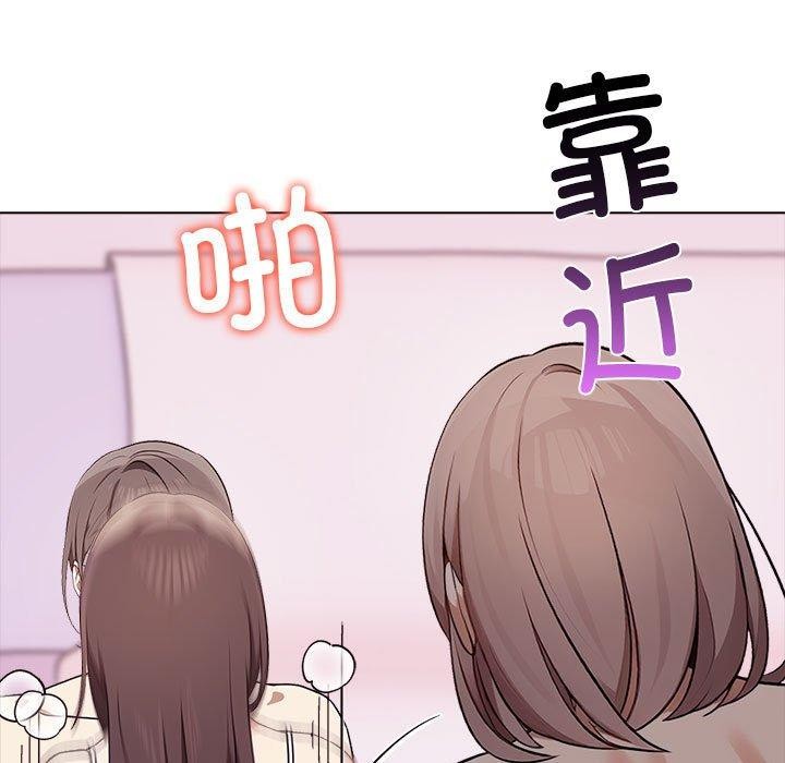 [Manhwa] It turns out that I like you very much Plot, mature woman wife#[191P]-5
