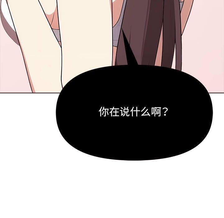 [Manhwa] It turns out that I like you very much Plot, mature woman wife#[191P]-50