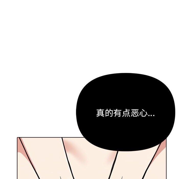 [Manhwa] It turns out that I like you very much Plot, mature woman wife#[191P]-54