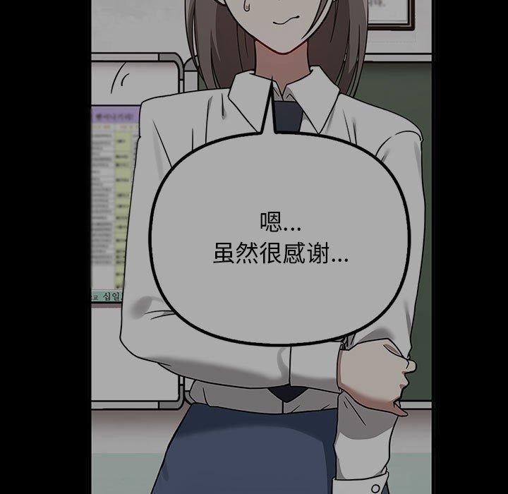 [Manhwa] It turns out that I like you very much Plot, mature woman wife#[191P]-57