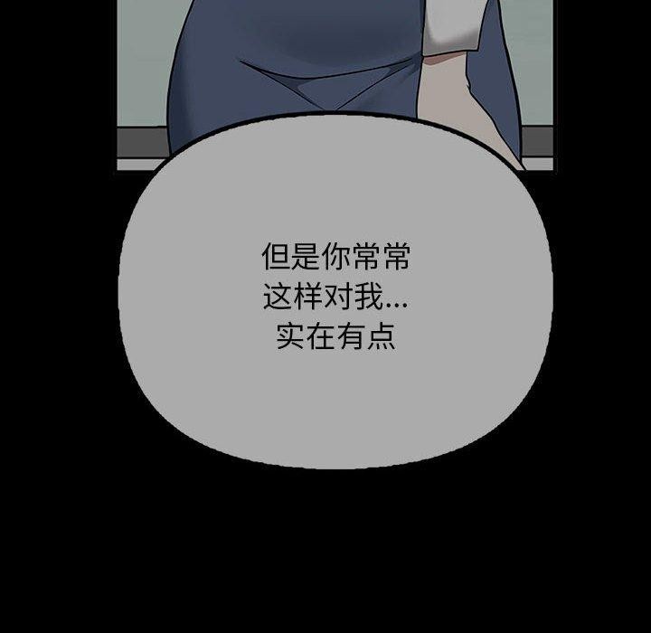 [Manhwa] It turns out that I like you very much Plot, mature woman wife#[191P]-58