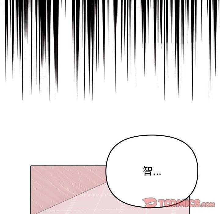[Manhwa] It turns out that I like you very much Plot, mature woman wife#[191P]-60