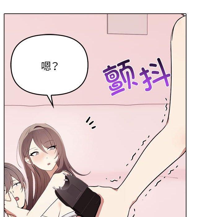 [Manhwa] It turns out that I like you very much Plot, mature woman wife#[191P]-62
