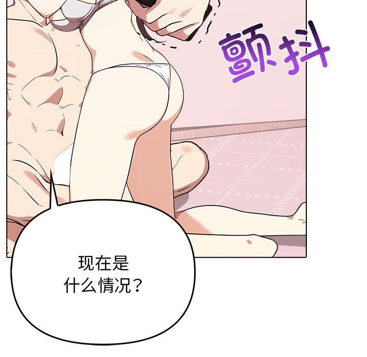 [Manhwa] It turns out that I like you very much Plot, mature woman wife#[191P]-63