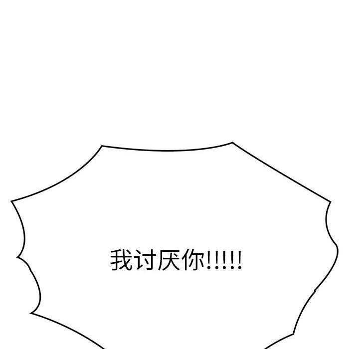 [Manhwa] It turns out that I like you very much Plot, mature woman wife#[191P]-64