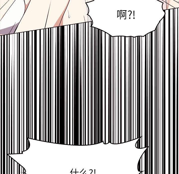 [Manhwa] It turns out that I like you very much Plot, mature woman wife#[191P]-69
