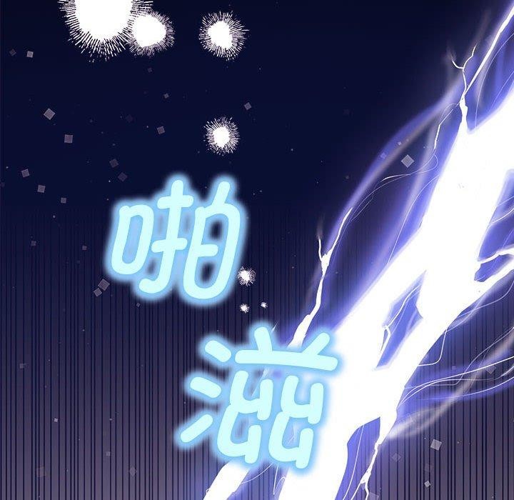 [Manhwa] It turns out that I like you very much Plot, mature woman wife#[191P]-72