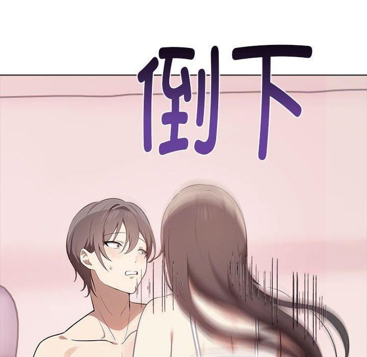 [Manhwa] It turns out that I like you very much Plot, mature woman wife#[191P]-78