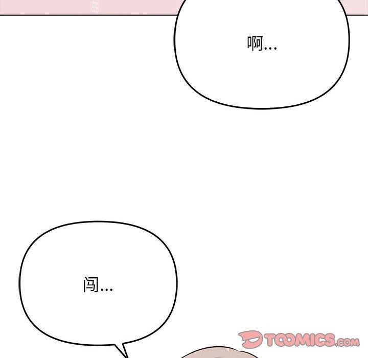 [Manhwa] It turns out that I like you very much Plot, mature woman wife#[191P]-84