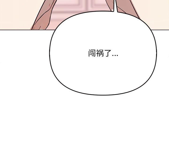 [Manhwa] It turns out that I like you very much Plot, mature woman wife#[191P]-87