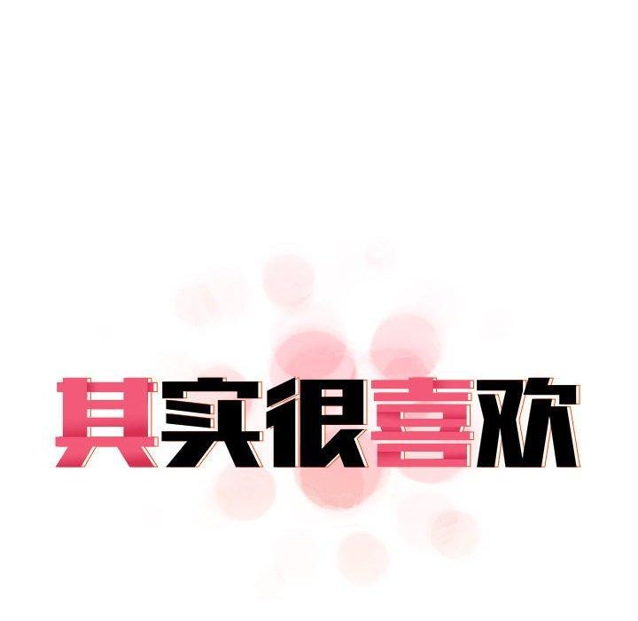 [Manhwa] It turns out that I like you very much Plot, mature woman wife#[191P]-88