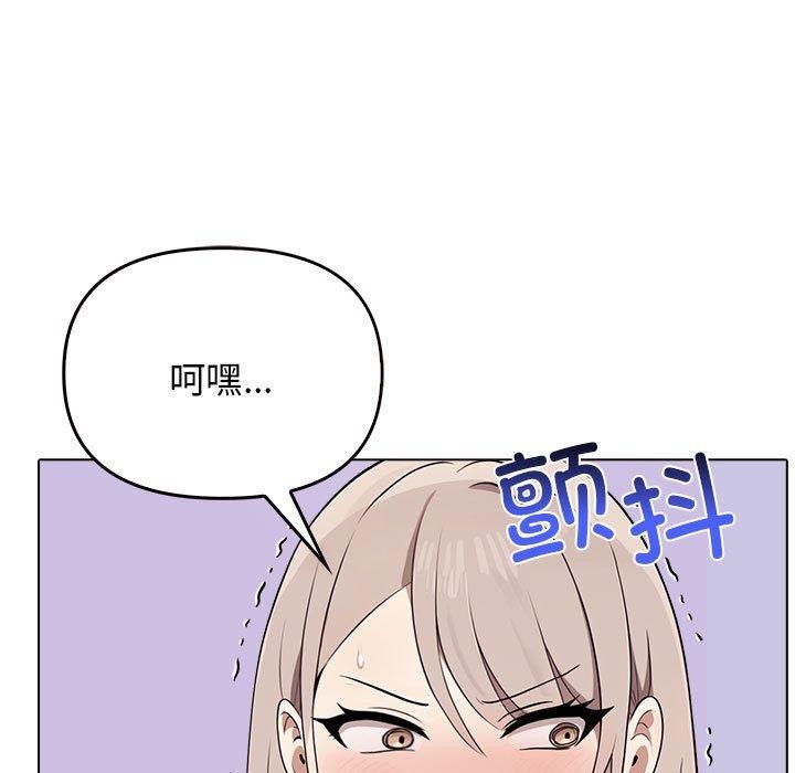 [Manhwa] It turns out that I like you very much Plot, mature woman wife#[191P]-91